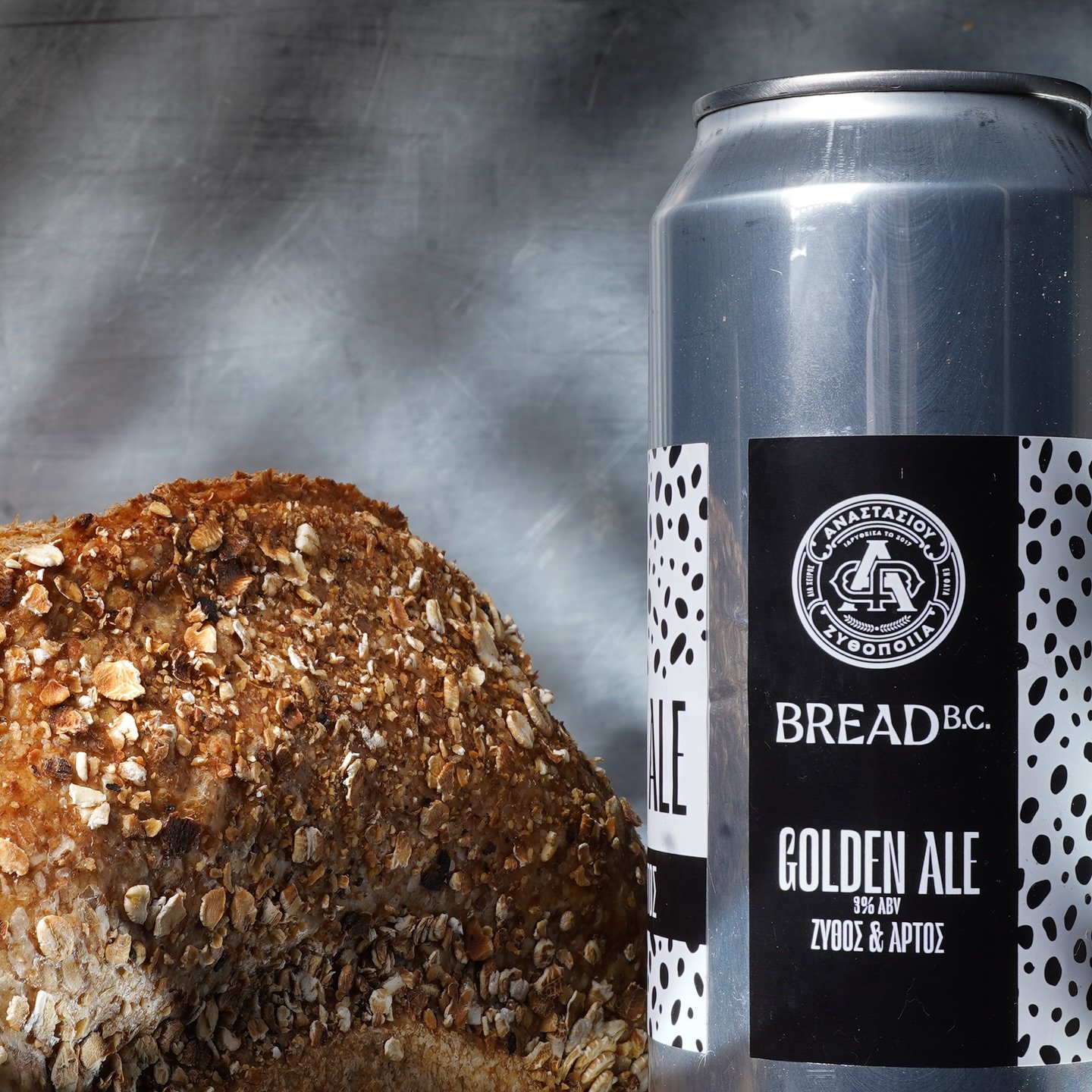 μπιρα απο ψωμι