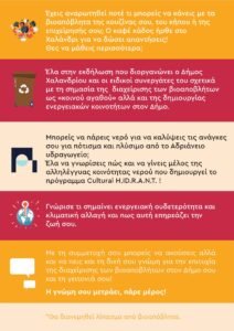 9 flyer a5 1000τμχ2