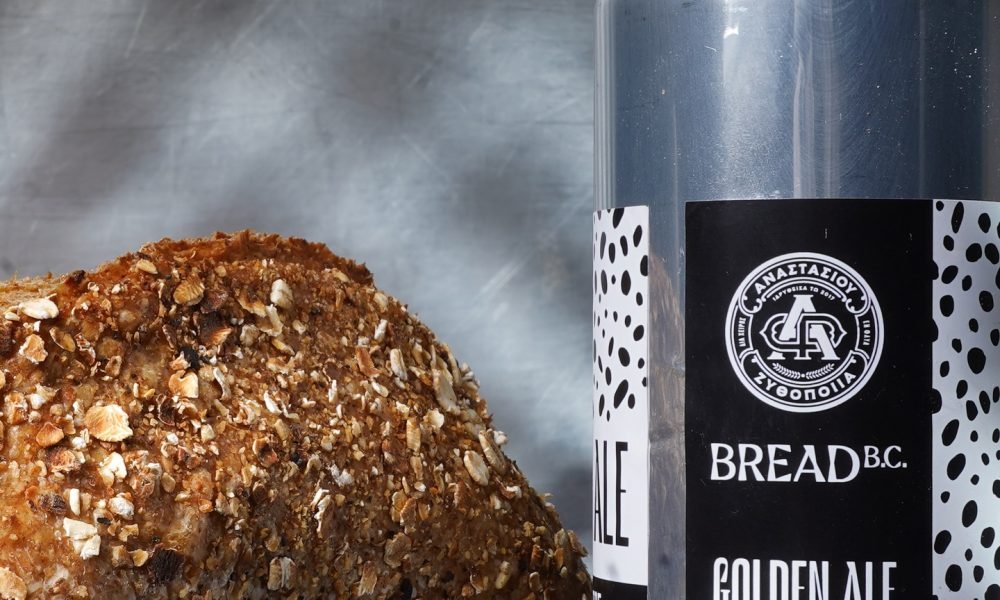 μπιρα απο ψωμι